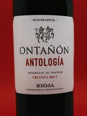 Ontanon Antologia Crianza 2017 Red Wine